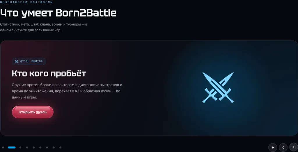 The duel slide on the home page